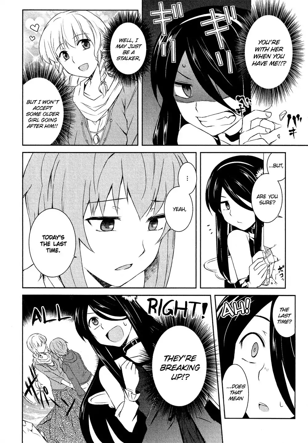 Josou Shounen Anthology Comic Chapter 14.5 page 3 - Chapter 14.5: Josou Yamemasu (Hazumi Nariyuki)