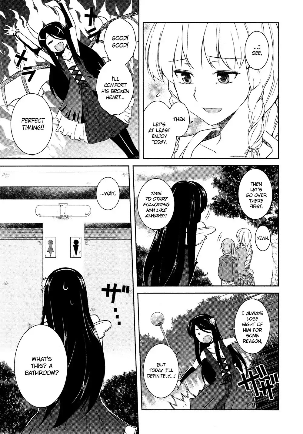 Josou Shounen Anthology Comic Chapter 14.5 page 4 - Chapter 14.5: Josou Yamemasu (Hazumi Nariyuki)