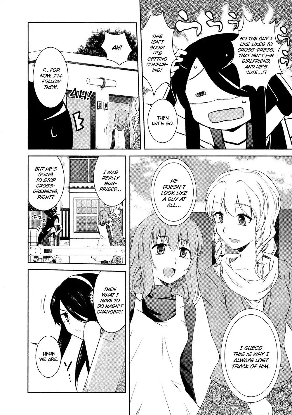 Josou Shounen Anthology Comic Chapter 14.5 page 7 - Chapter 14.5: Josou Yamemasu (Hazumi Nariyuki)