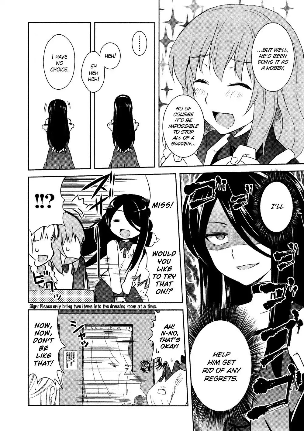 Josou Shounen Anthology Comic Chapter 14.5 page 9 - Chapter 14.5: Josou Yamemasu (Hazumi Nariyuki)