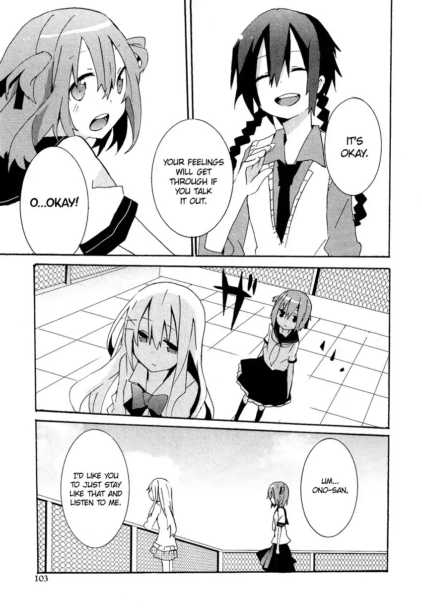 Josou Shounen Anthology Comic Chapter 14.6 page 10 - Chapter 14.6: Kokuhaku VIII (Sakano Anri)