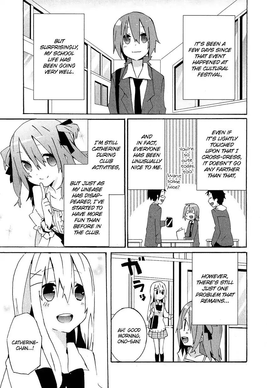 Josou Shounen Anthology Comic Chapter 14.6 page 2 - Chapter 14.6: Kokuhaku VIII (Sakano Anri)