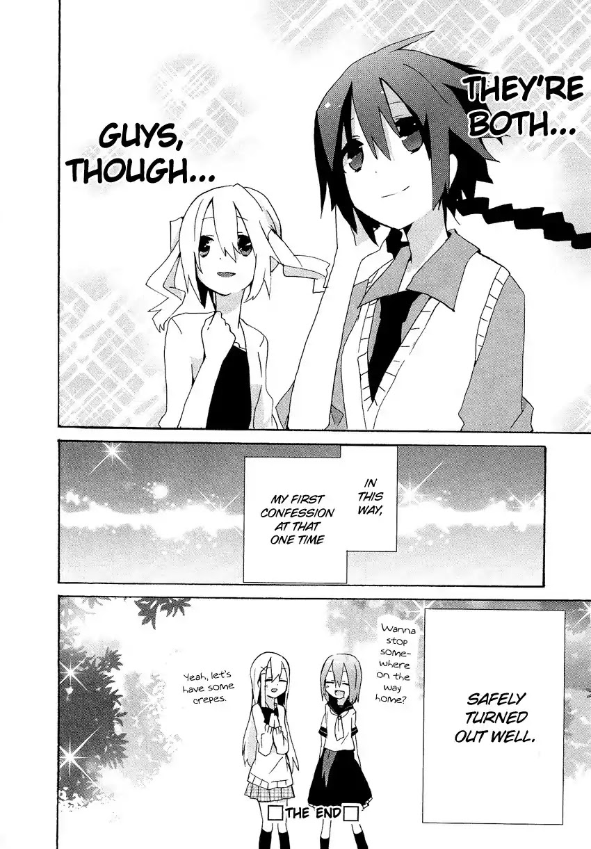Josou Shounen Anthology Comic Chapter 14.6 page 21 - Chapter 14.6: Kokuhaku VIII (Sakano Anri)