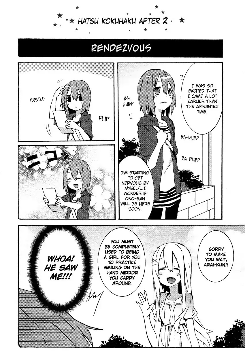 Josou Shounen Anthology Comic Chapter 14.6 page 24 - Chapter 14.6: Kokuhaku VIII (Sakano Anri)