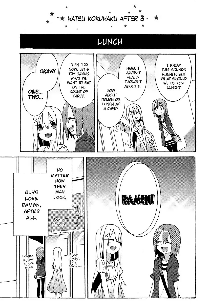 Josou Shounen Anthology Comic Chapter 14.6 page 25 - Chapter 14.6: Kokuhaku VIII (Sakano Anri)