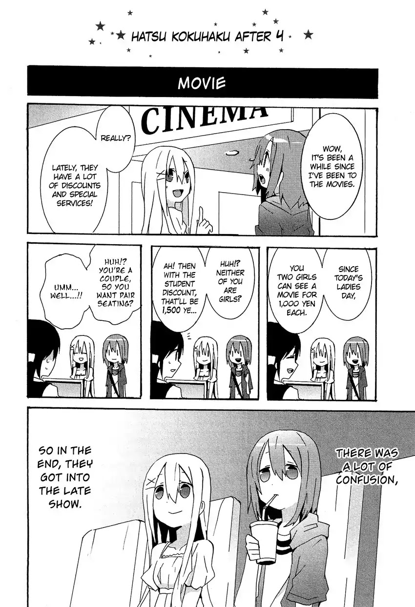 Josou Shounen Anthology Comic Chapter 14.6 page 26 - Chapter 14.6: Kokuhaku VIII (Sakano Anri)