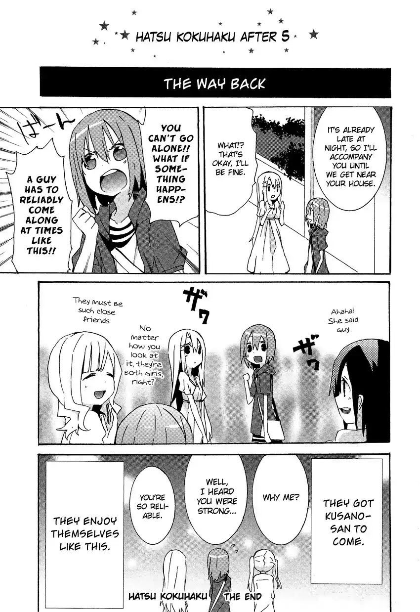 Josou Shounen Anthology Comic Chapter 14.6 page 27 - Chapter 14.6: Kokuhaku VIII (Sakano Anri)