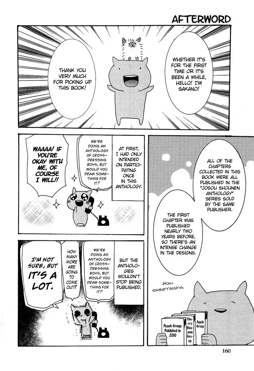 Josou Shounen Anthology Comic Chapter 14.6 page 28 - Chapter 14.6: Kokuhaku VIII (Sakano Anri)