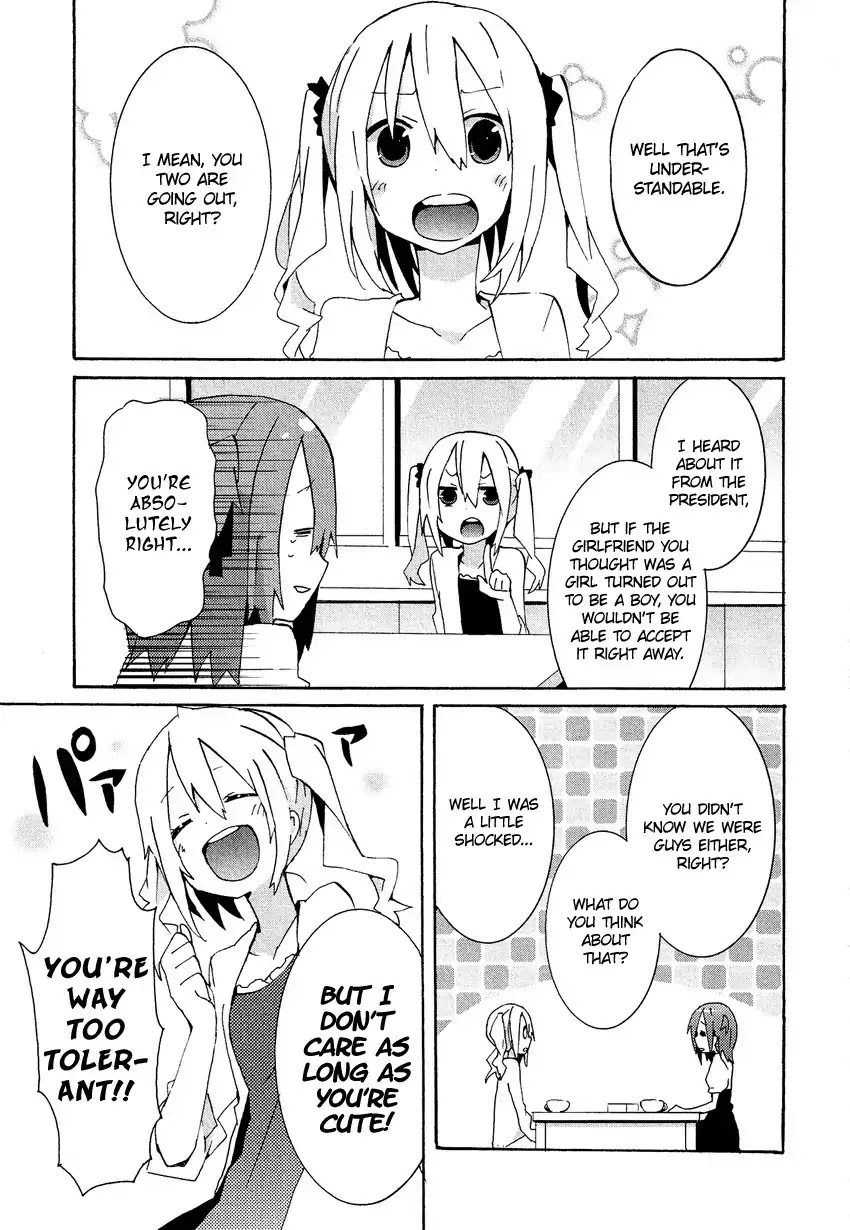 Josou Shounen Anthology Comic Chapter 14.6 page 4 - Chapter 14.6: Kokuhaku VIII (Sakano Anri)