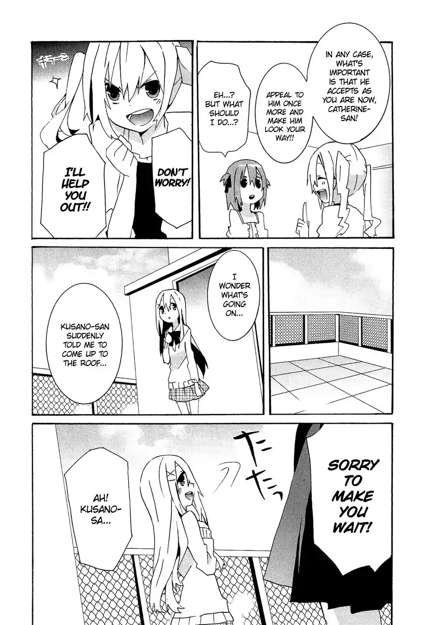 Josou Shounen Anthology Comic Chapter 14.6 page 5 - Chapter 14.6: Kokuhaku VIII (Sakano Anri)