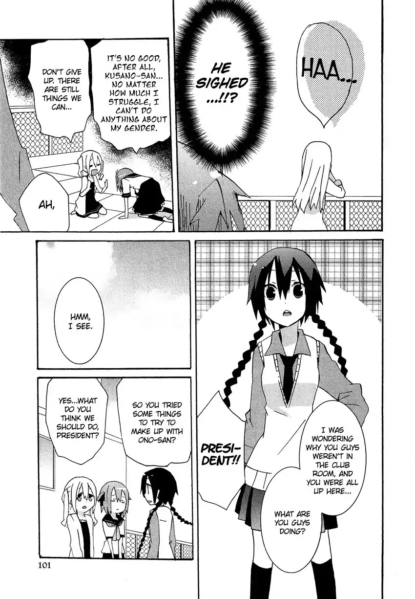 Josou Shounen Anthology Comic Chapter 14.6 page 8 - Chapter 14.6: Kokuhaku VIII (Sakano Anri)