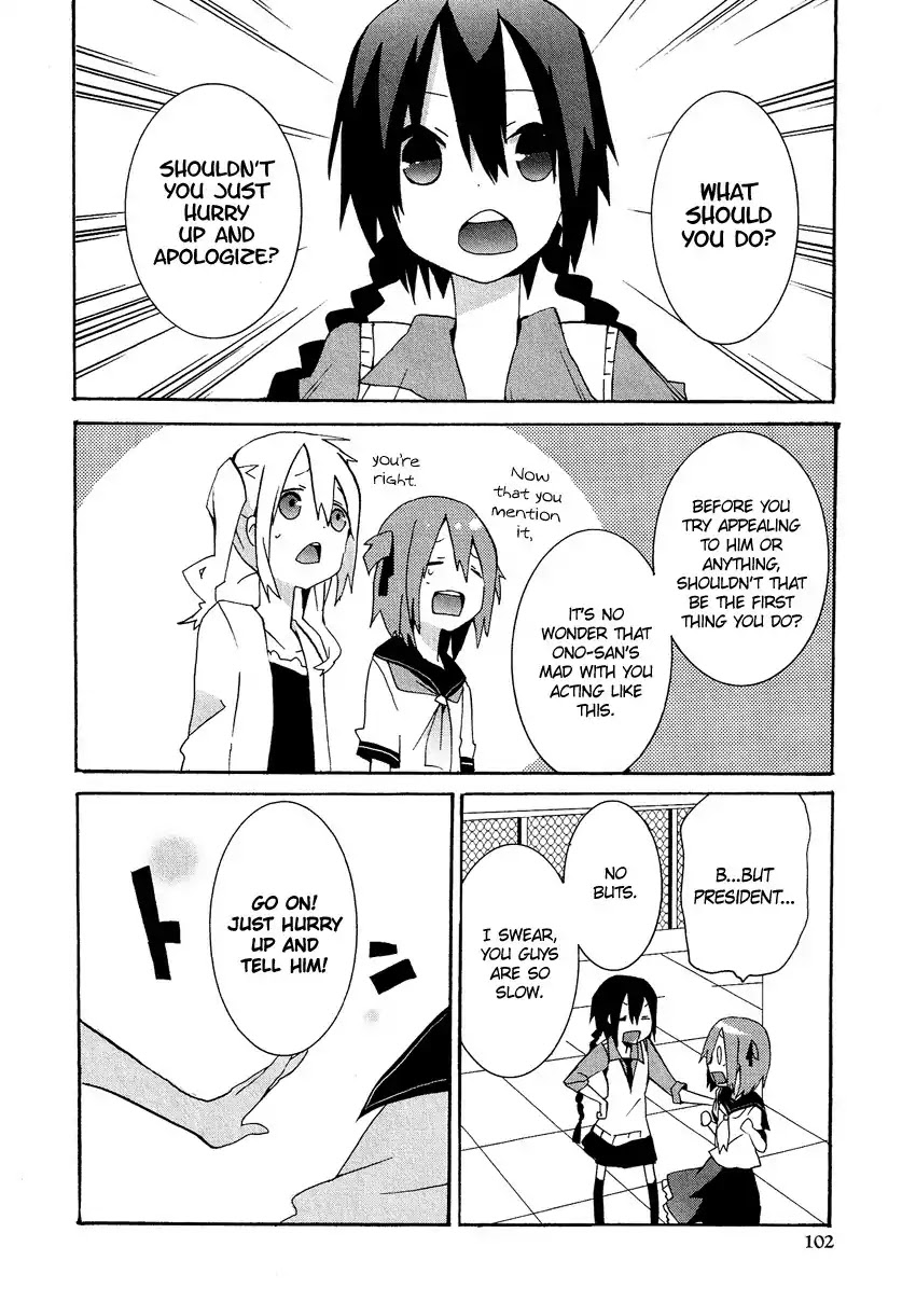 Josou Shounen Anthology Comic Chapter 14.6 page 9 - Chapter 14.6: Kokuhaku VIII (Sakano Anri)