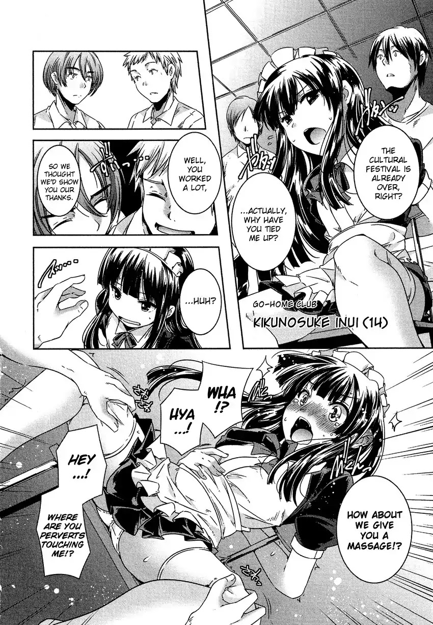 Josou Shounen Anthology Comic Chapter 14.8 page 3 - Chapter 14.8: Baito de Maid (Yamazaki Kazuma)