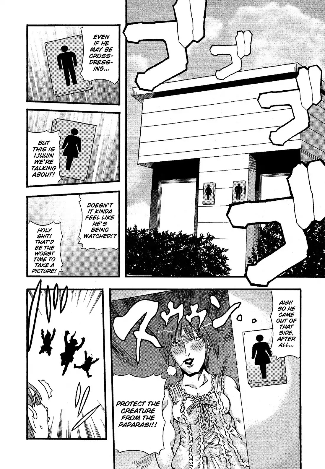 Josou Shounen Anthology Comic Chapter 14.9 page 14 - Chapter 14.9: Drag Rock Queen 2 (Fuwano Tsubomi)