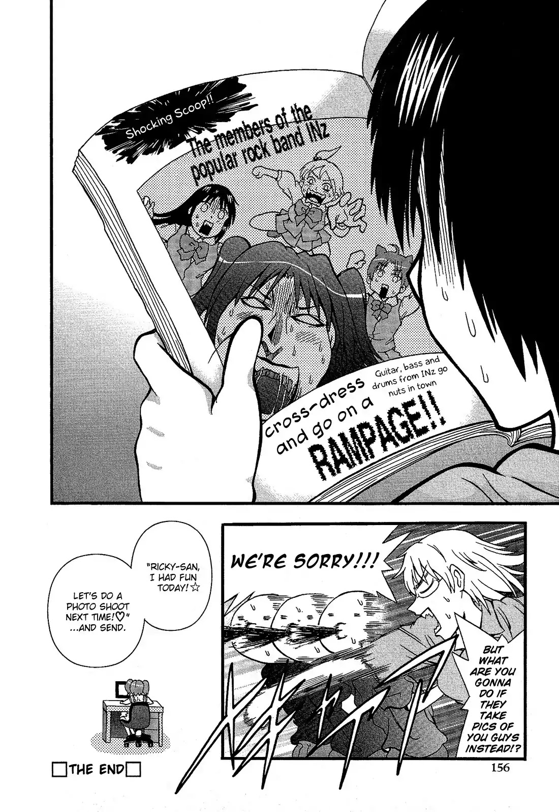 Josou Shounen Anthology Comic Chapter 14.9 page 16 - Chapter 14.9: Drag Rock Queen 2 (Fuwano Tsubomi)