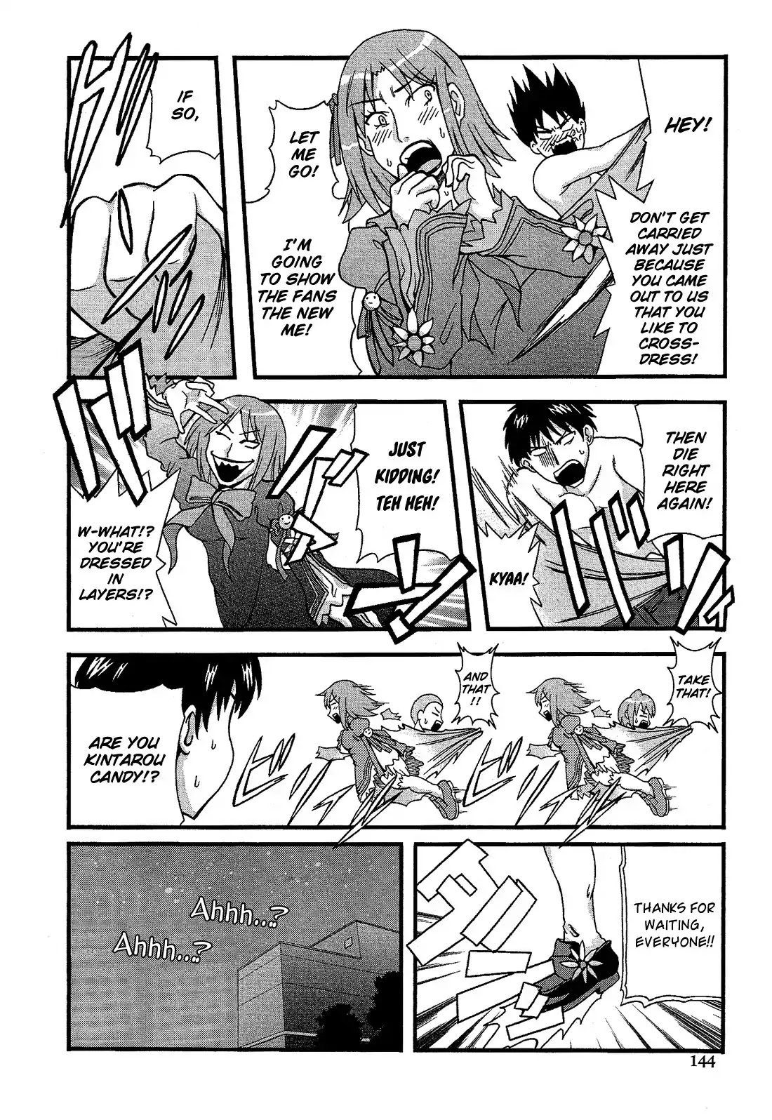 Josou Shounen Anthology Comic Chapter 14.9 page 4 - Chapter 14.9: Drag Rock Queen 2 (Fuwano Tsubomi)