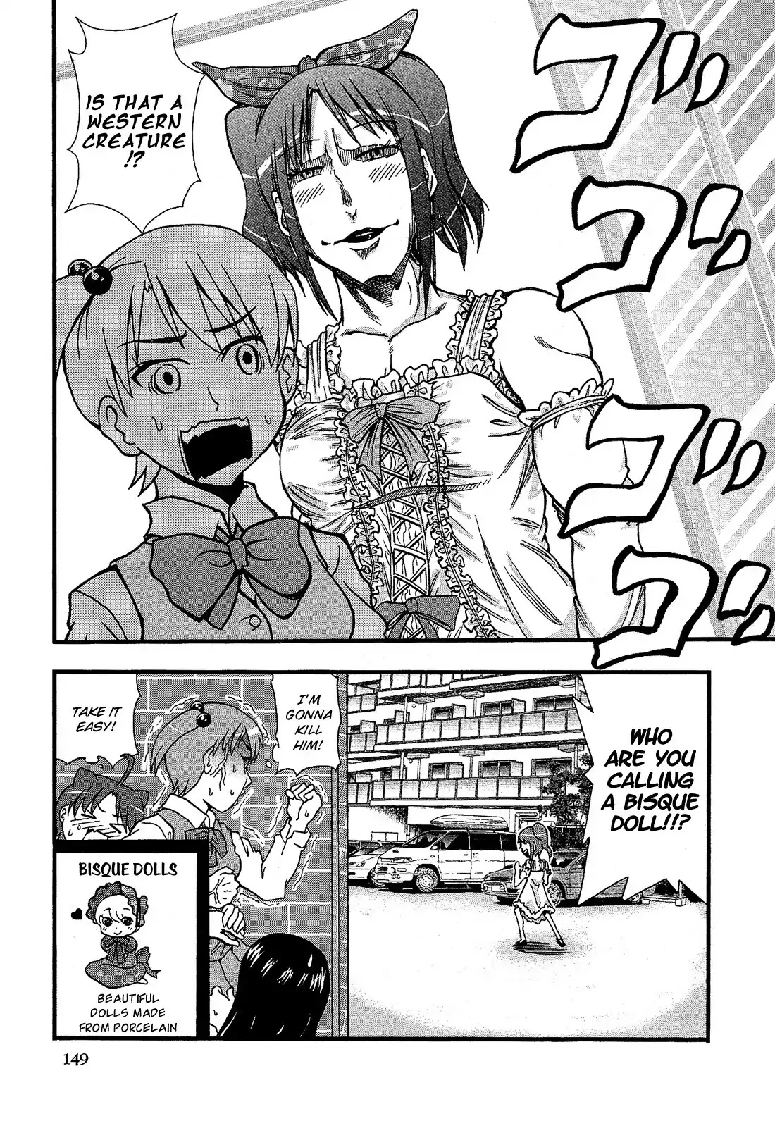 Josou Shounen Anthology Comic Chapter 14.9 page 9 - Chapter 14.9: Drag Rock Queen 2 (Fuwano Tsubomi)