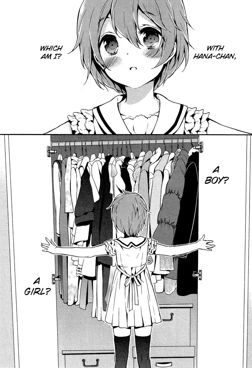 Josou Shounen Anthology Comic Chapter 15.1 page 18 - Chapter 15.1: Zenryoku Otome 5 (CUTEG)