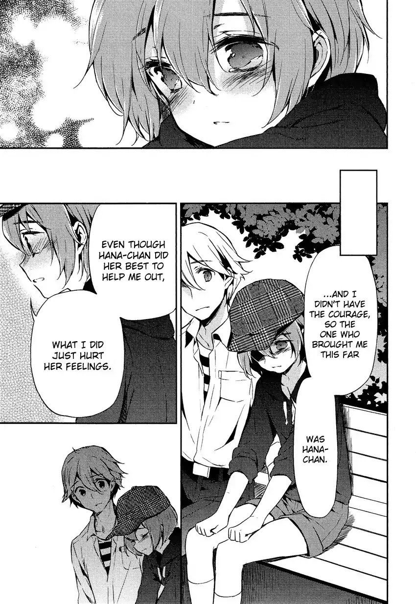 Josou Shounen Anthology Comic Chapter 15.1 page 22 - Chapter 15.1: Zenryoku Otome 5 (CUTEG)