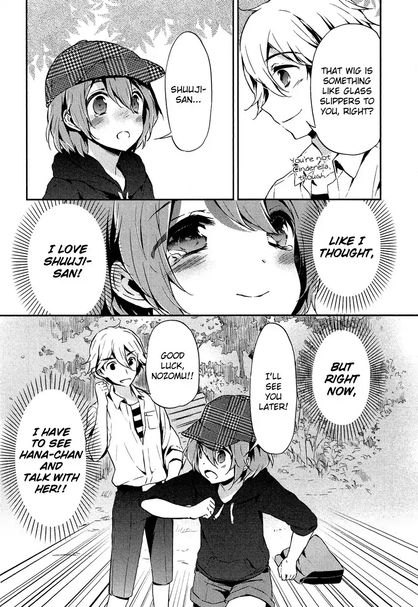Josou Shounen Anthology Comic Chapter 15.1 page 25 - Chapter 15.1: Zenryoku Otome 5 (CUTEG)