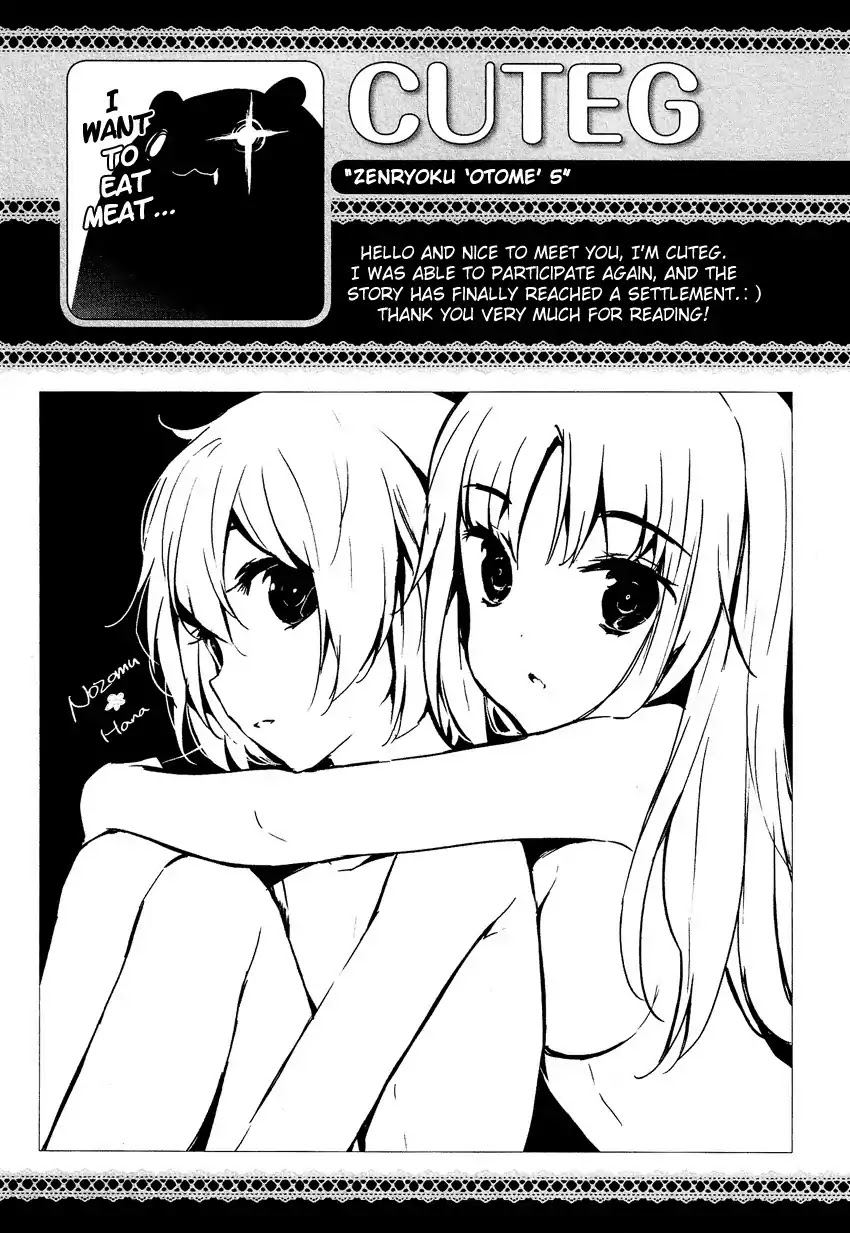 Josou Shounen Anthology Comic Chapter 15.1 page 34 - Chapter 15.1: Zenryoku Otome 5 (CUTEG)