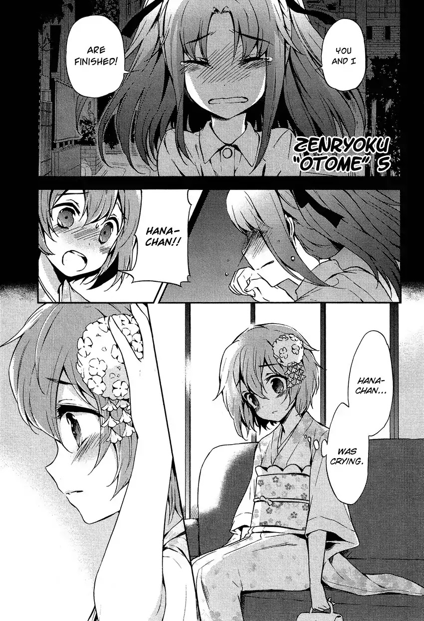 Josou Shounen Anthology Comic Chapter 15.1 page 6 - Chapter 15.1: Zenryoku Otome 5 (CUTEG)