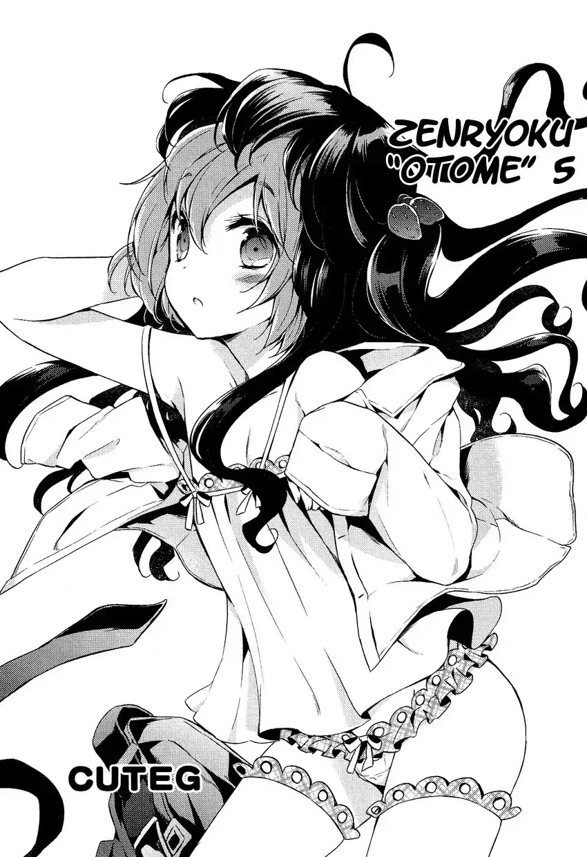 Josou Shounen Anthology Comic Chapter 15.1 page 7 - Chapter 15.1: Zenryoku Otome 5 (CUTEG)