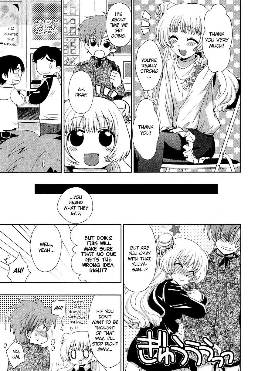 Josou Shounen Anthology Comic Chapter 15.3 page 10 - Chapter 15.3: Kawaii Ano Ko no Himitsu wa ne (Akari Seisuke)