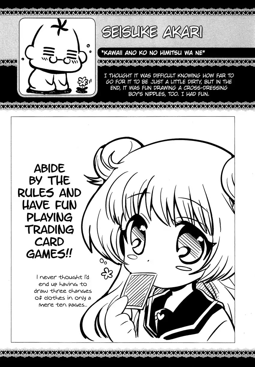 Josou Shounen Anthology Comic Chapter 15.3 page 12 - Chapter 15.3: Kawaii Ano Ko no Himitsu wa ne (Akari Seisuke)