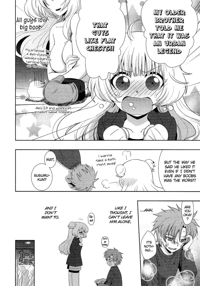 Josou Shounen Anthology Comic Chapter 15.3 page 9 - Chapter 15.3: Kawaii Ano Ko no Himitsu wa ne (Akari Seisuke)