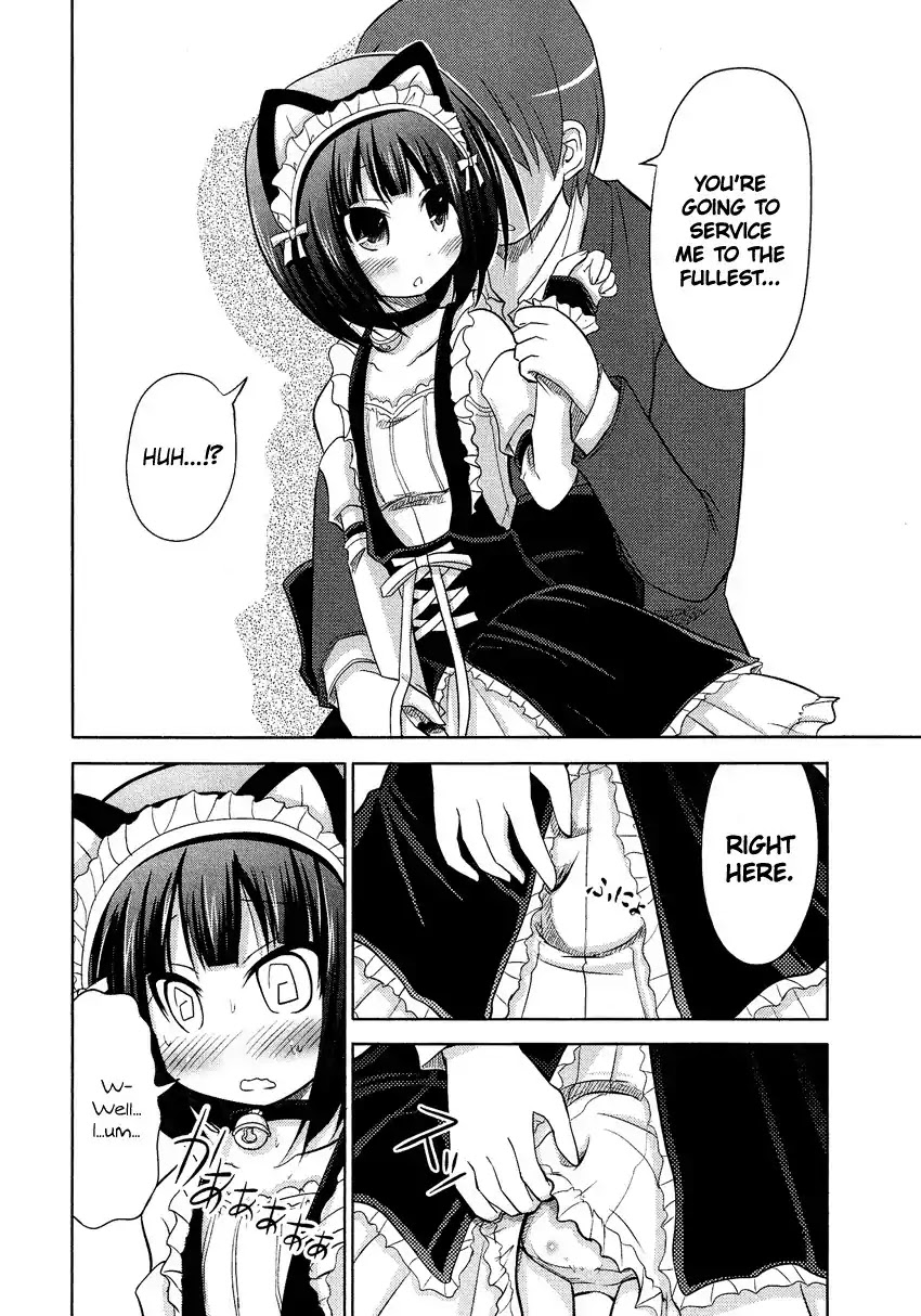 Josou Shounen Anthology Comic Chapter 15.5 page 17 - Chapter 15.5: Boku no Koto Suki ni Natte (Minadori Naya)
