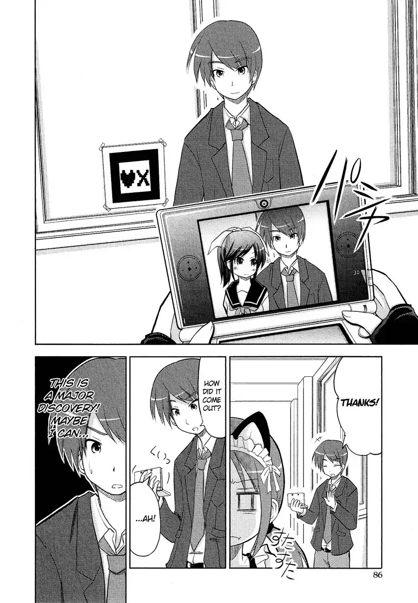 Josou Shounen Anthology Comic Chapter 15.5 page 3 - Chapter 15.5: Boku no Koto Suki ni Natte (Minadori Naya)