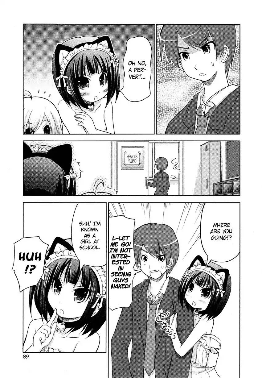 Josou Shounen Anthology Comic Chapter 15.5 page 6 - Chapter 15.5: Boku no Koto Suki ni Natte (Minadori Naya)