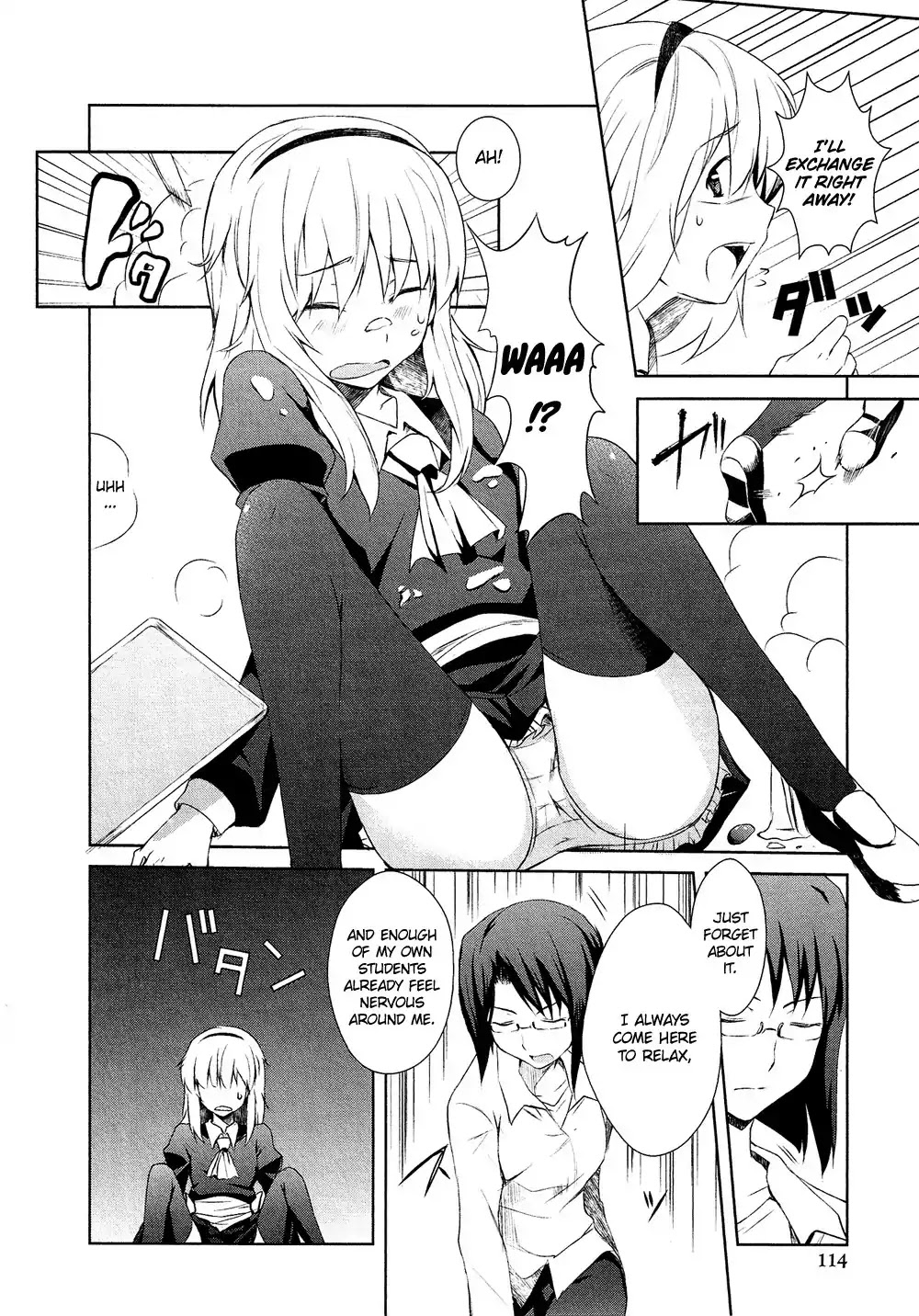 Josou Shounen Anthology Comic Chapter 15.6 page 11 - Chapter 15.6: Decoration (Hazumi Nariyuki)