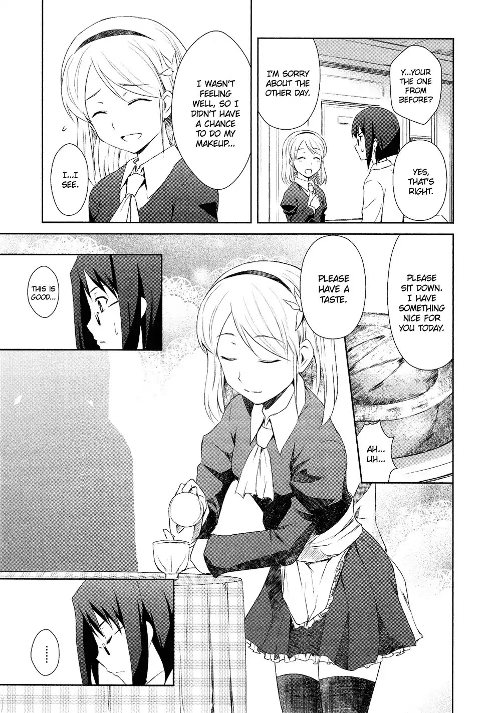 Josou Shounen Anthology Comic Chapter 15.6 page 16 - Chapter 15.6: Decoration (Hazumi Nariyuki)