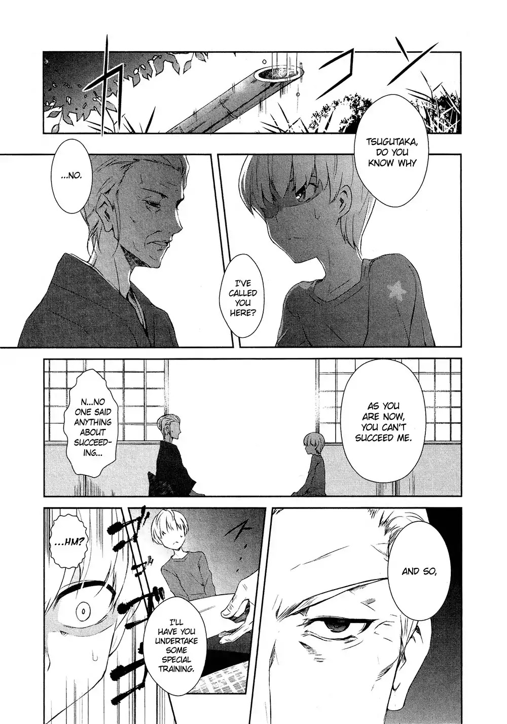 Josou Shounen Anthology Comic Chapter 15.6 page 2 - Chapter 15.6: Decoration (Hazumi Nariyuki)