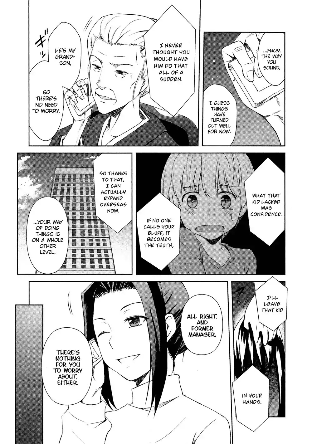 Josou Shounen Anthology Comic Chapter 15.6 page 20 - Chapter 15.6: Decoration (Hazumi Nariyuki)