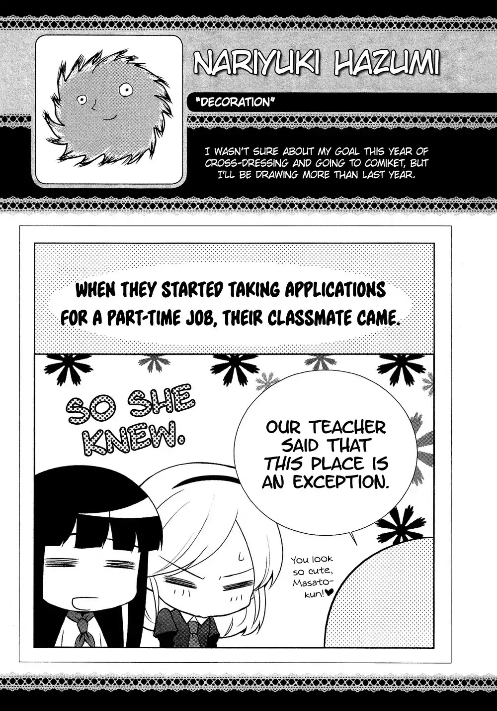 Josou Shounen Anthology Comic Chapter 15.6 page 22 - Chapter 15.6: Decoration (Hazumi Nariyuki)