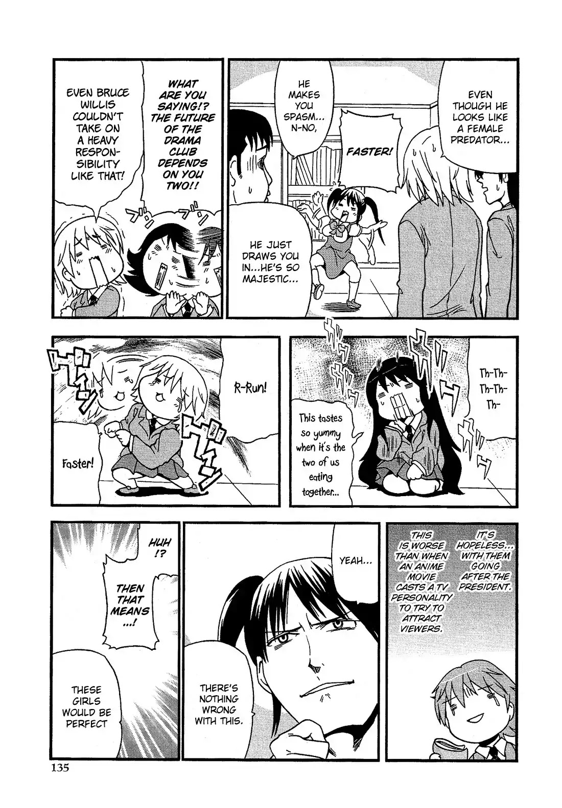 Josou Shounen Anthology Comic Chapter 15.7 page 10 - Chapter 15.7: Ichijin Koukou Engekibu no Kaijin (Fuwano Tsubomi)