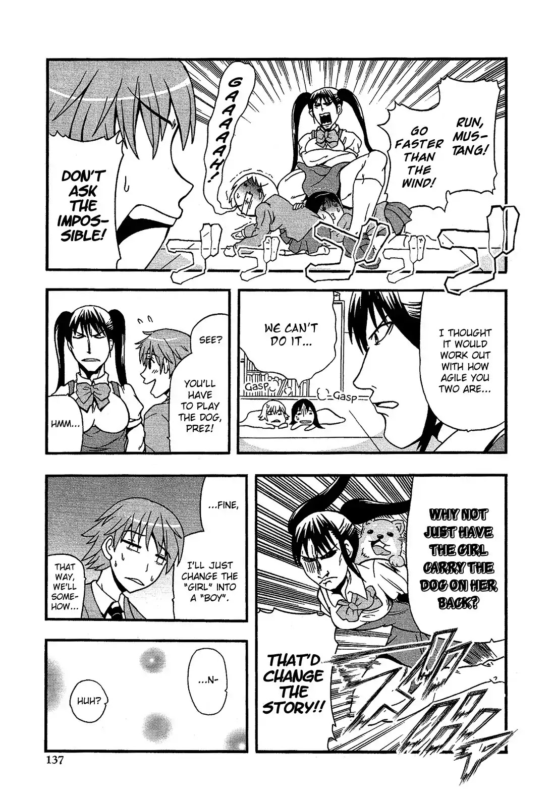 Josou Shounen Anthology Comic Chapter 15.7 page 12 - Chapter 15.7: Ichijin Koukou Engekibu no Kaijin (Fuwano Tsubomi)