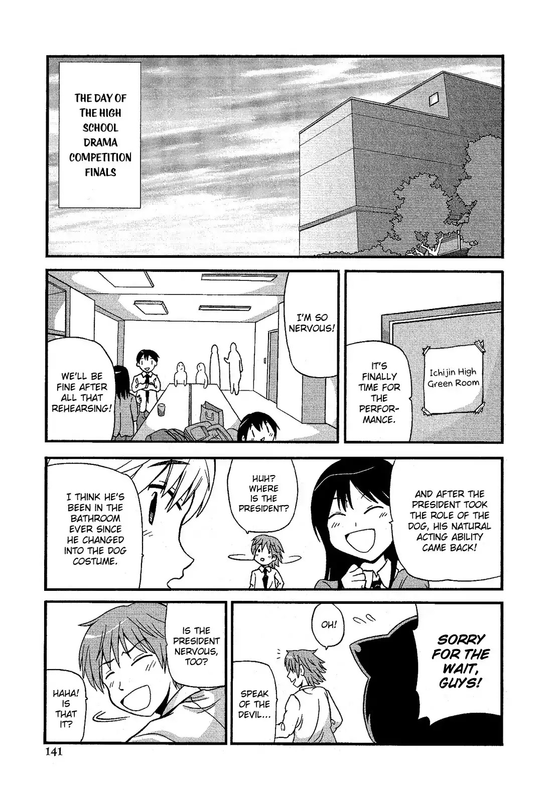 Josou Shounen Anthology Comic Chapter 15.7 page 16 - Chapter 15.7: Ichijin Koukou Engekibu no Kaijin (Fuwano Tsubomi)