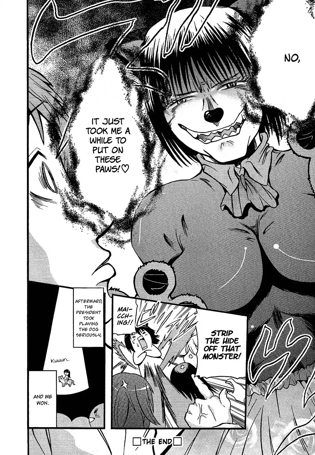 Josou Shounen Anthology Comic Chapter 15.7 page 17 - Chapter 15.7: Ichijin Koukou Engekibu no Kaijin (Fuwano Tsubomi)