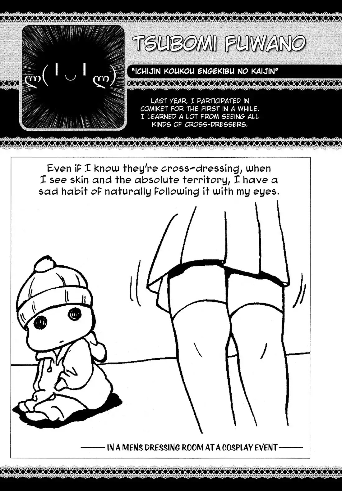 Josou Shounen Anthology Comic Chapter 15.7 page 18 - Chapter 15.7: Ichijin Koukou Engekibu no Kaijin (Fuwano Tsubomi)
