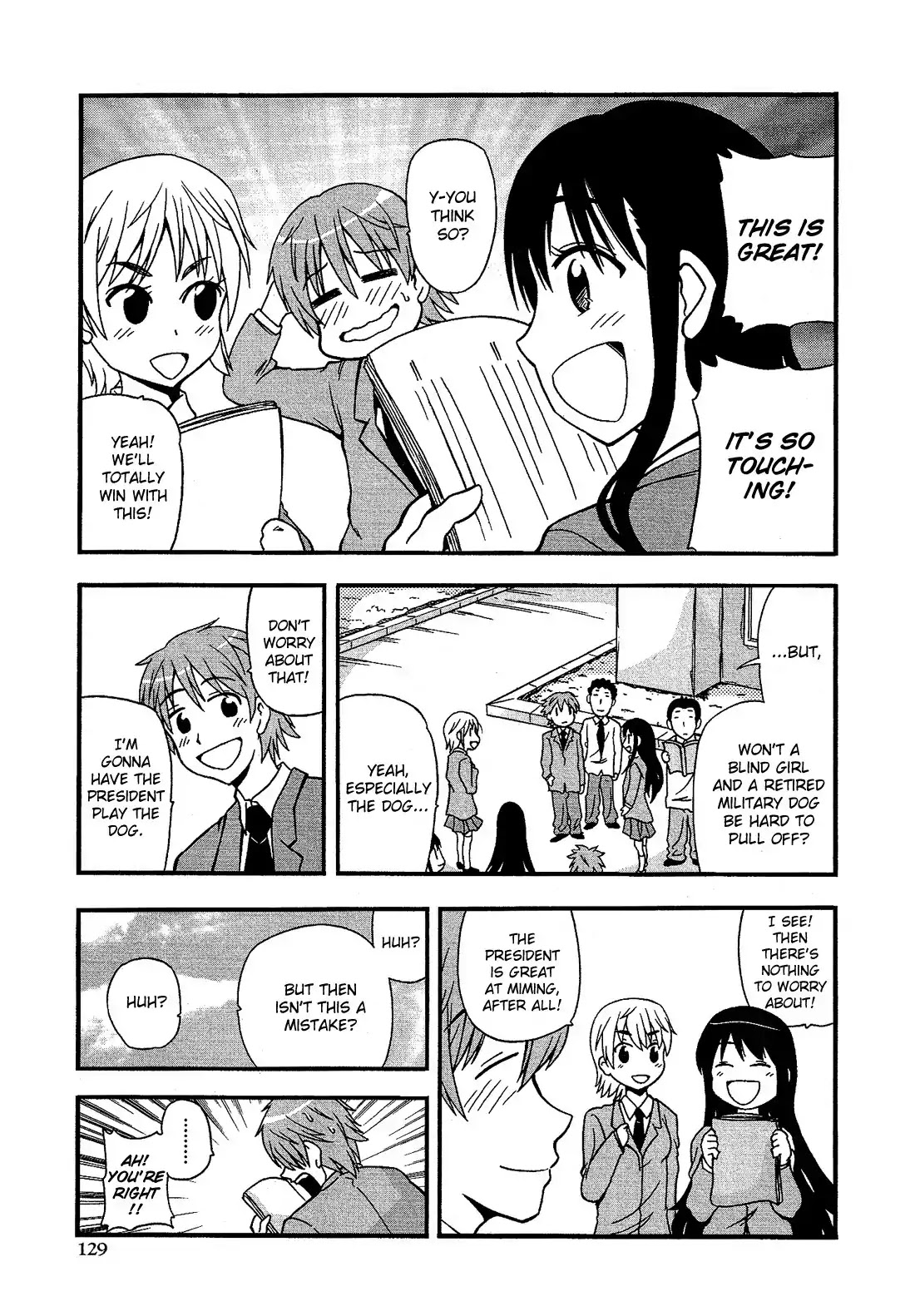 Josou Shounen Anthology Comic Chapter 15.7 page 4 - Chapter 15.7: Ichijin Koukou Engekibu no Kaijin (Fuwano Tsubomi)