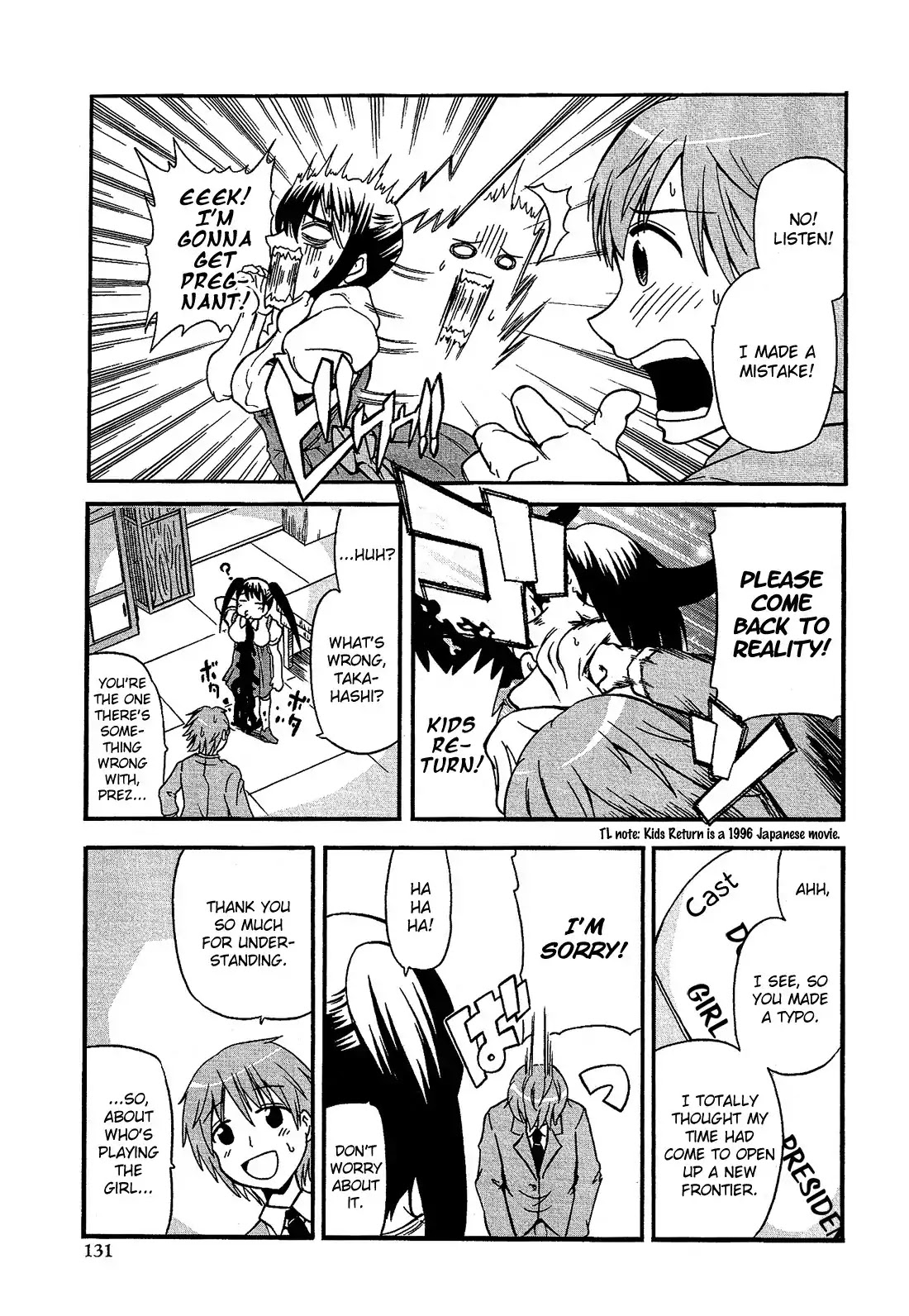 Josou Shounen Anthology Comic Chapter 15.7 page 6 - Chapter 15.7: Ichijin Koukou Engekibu no Kaijin (Fuwano Tsubomi)