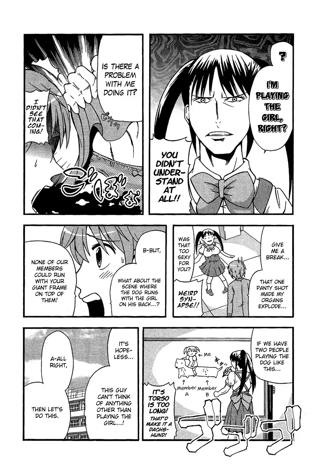 Josou Shounen Anthology Comic Chapter 15.7 page 7 - Chapter 15.7: Ichijin Koukou Engekibu no Kaijin (Fuwano Tsubomi)