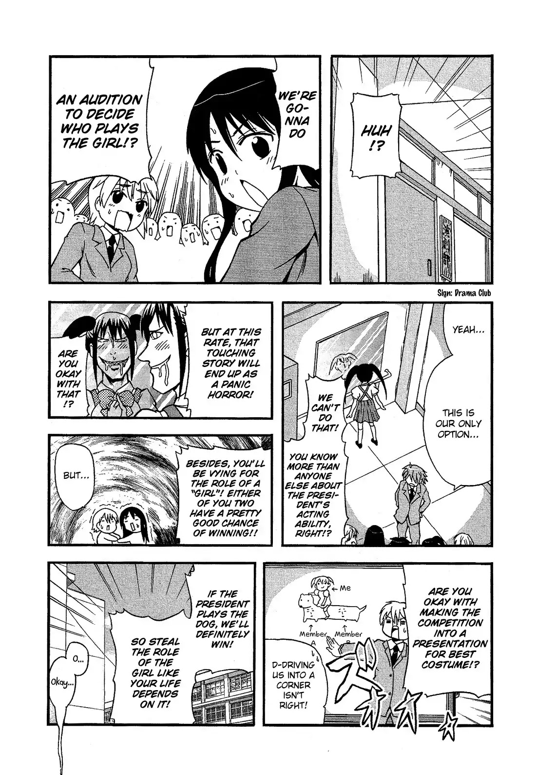 Josou Shounen Anthology Comic Chapter 15.7 page 8 - Chapter 15.7: Ichijin Koukou Engekibu no Kaijin (Fuwano Tsubomi)