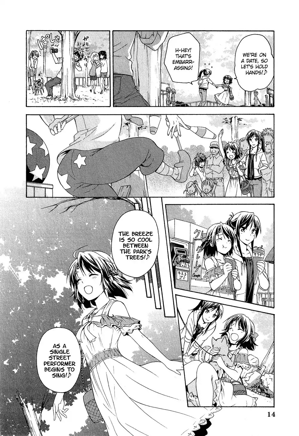 Josou Shounen Anthology Comic Chapter 16.1 page 17 - Chapter 16.1: Toaru P-tachi no Nichijou (Yoneda Kazusa)