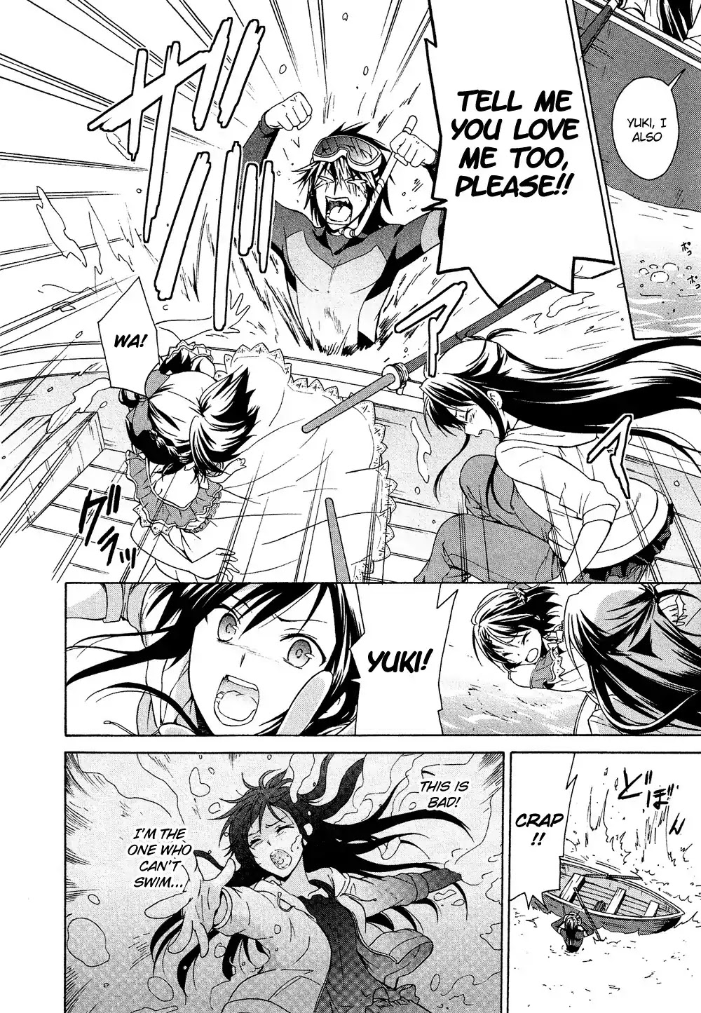 Josou Shounen Anthology Comic Chapter 16.1 page 23 - Chapter 16.1: Toaru P-tachi no Nichijou (Yoneda Kazusa)