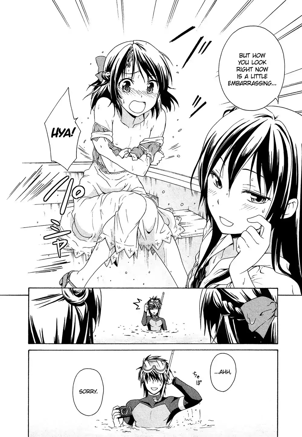 Josou Shounen Anthology Comic Chapter 16.1 page 25 - Chapter 16.1: Toaru P-tachi no Nichijou (Yoneda Kazusa)